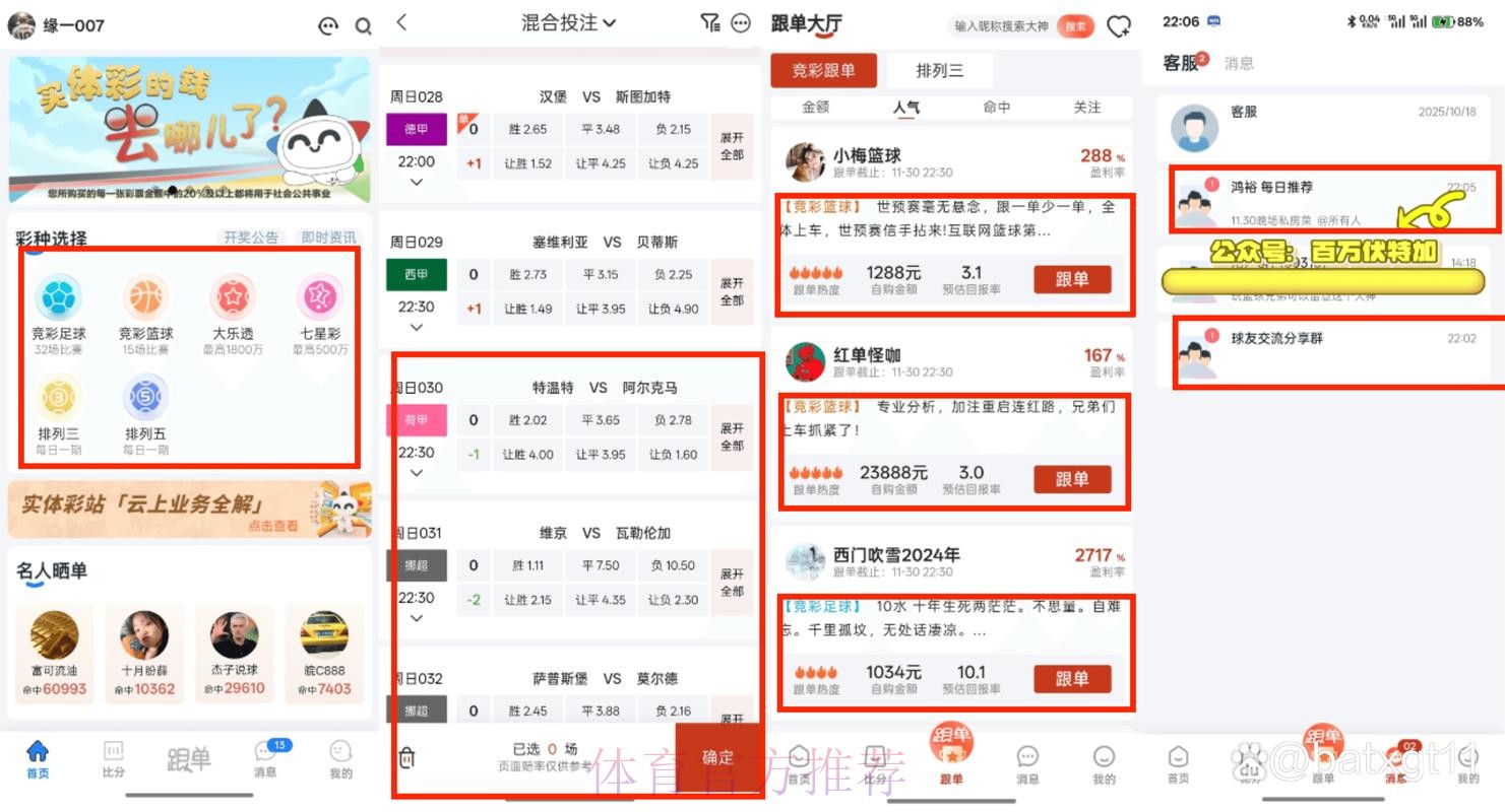 世界杯买球注册平台最新网址详解