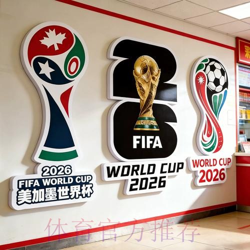 世界杯投注软件下载及官方入口推荐
